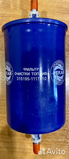 Топливный фильтр
