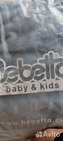 Плед детский новый плюшевый