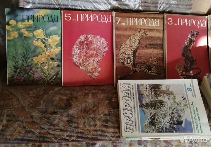 Журнал Природа, 90 шт
