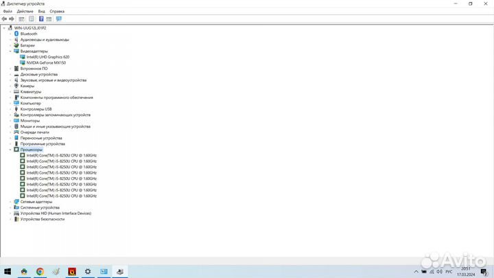 Быстрый ноутбук