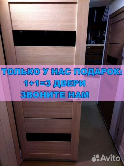 Двери Межкомнатные