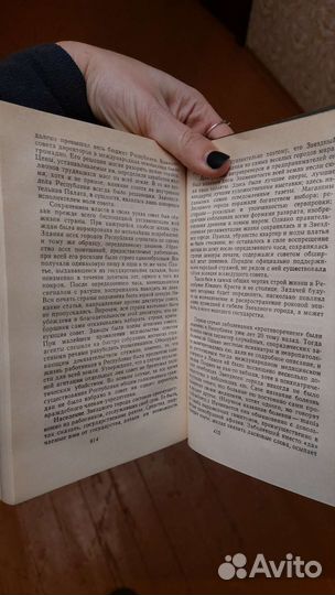 Книги собрание сочинений