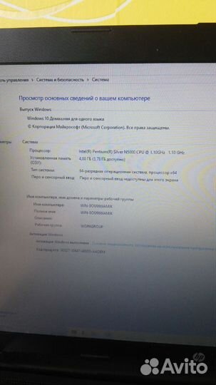 Надежный ноутбук HP для учебы и работы