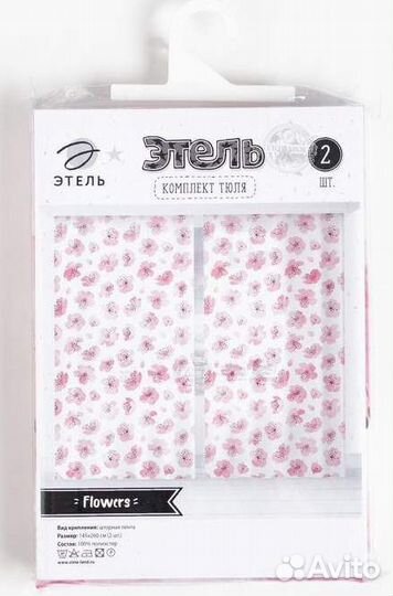 Новый комплект тюля Этель Цветы