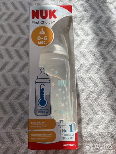 HUK бутылочка для кормления 0-6 месяцев. Новая