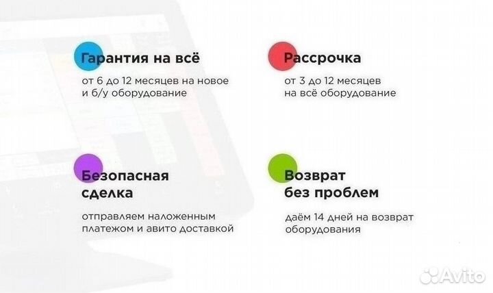 Автоматизация учета для мясного магазина. Меркурий