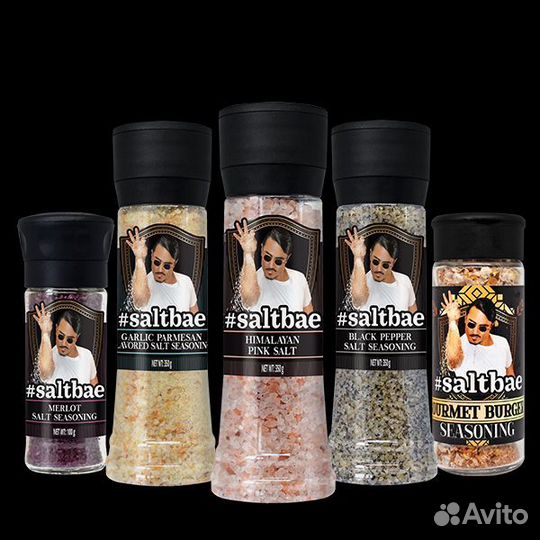 Приправы с Турции