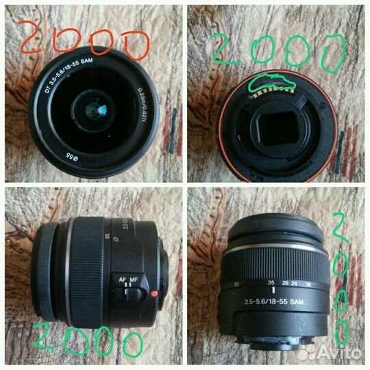 Объектив для sony 37