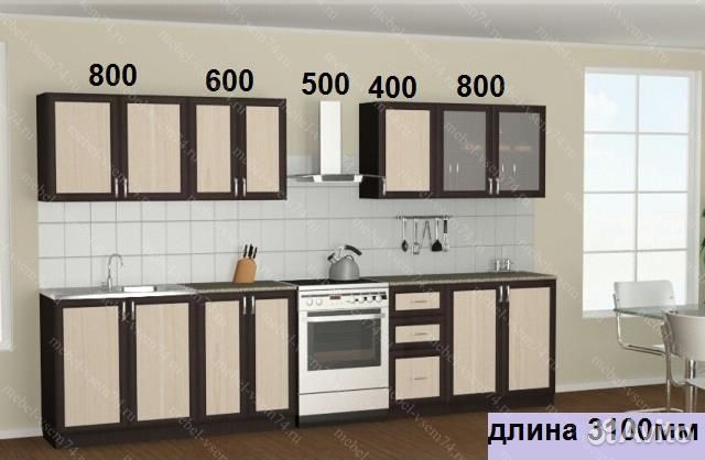 Кухня