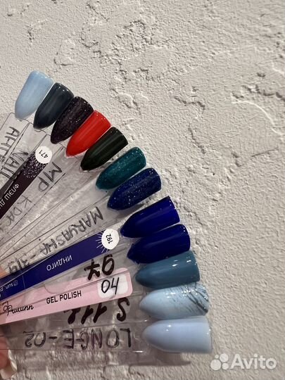 Материалы для маникюра