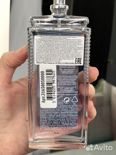 Духи мужские adidas champions edition