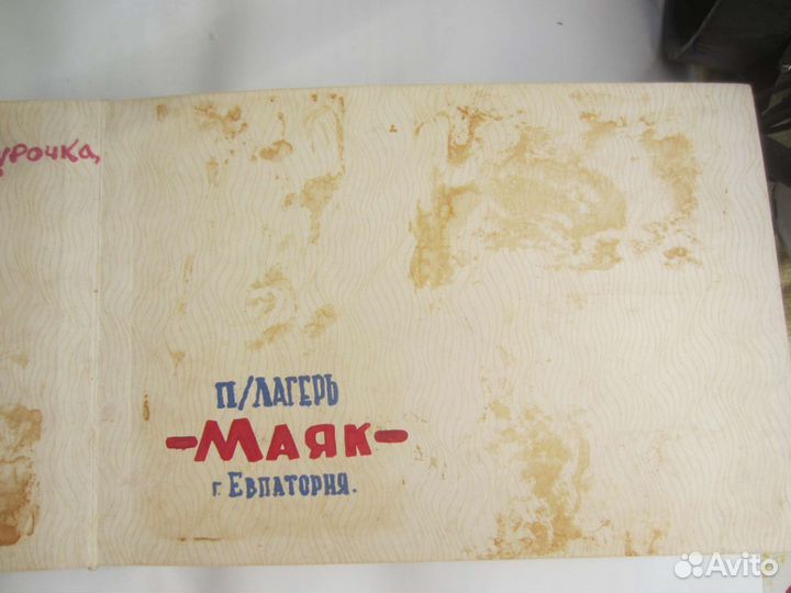 Фотоальбом СССР винтаж