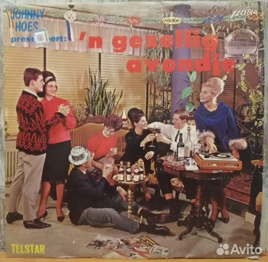 Пластинки Музыка для хорошего настроения