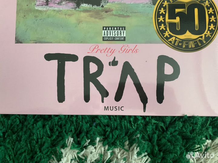 2 chainz Pretty Girls Like Trap pink vinyl lp