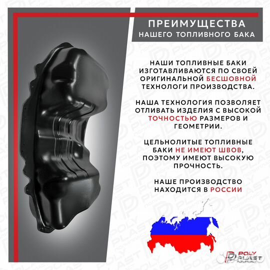 Топливный бак Бак топливный Peugeot 4007 2008-2013