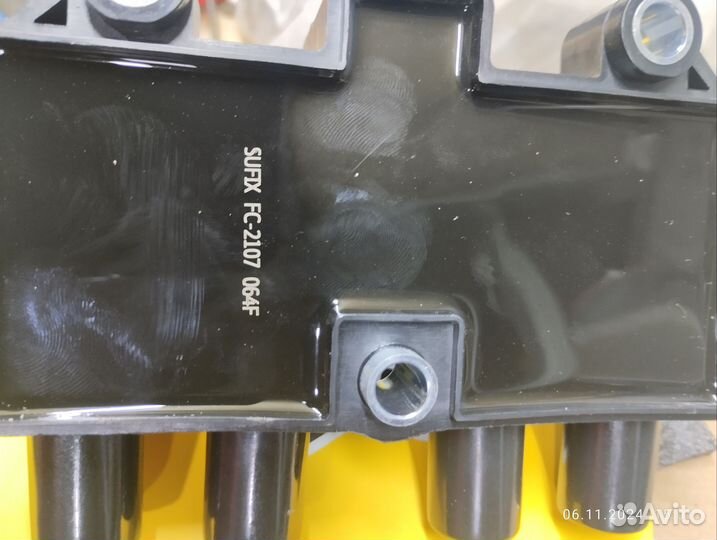 Катушка зажигания