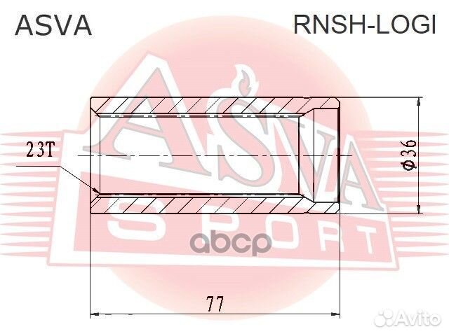 Втулка внутреннего ШРУСА rnsh-logi asva