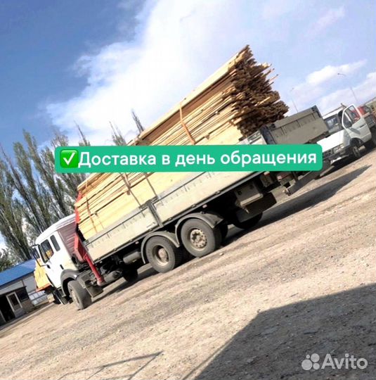 Пиломатериалы брус доска лес