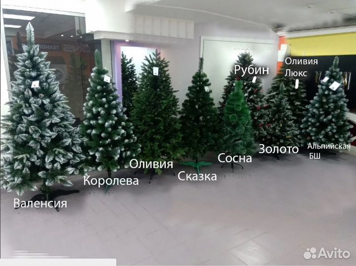 Искусственные елки