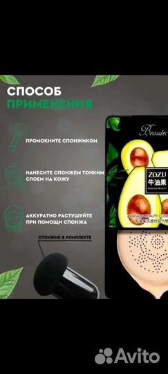 Корейская косметика