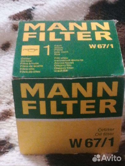 Фильтр масляный