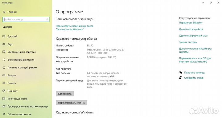 Ноутбук Asus R510C 15.6