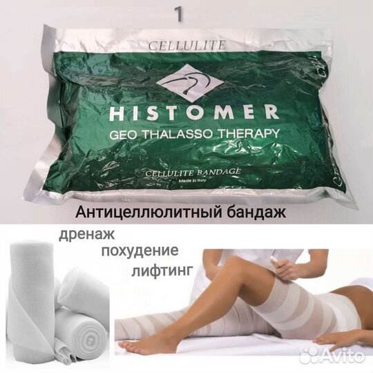 Косметика. Уход. Солнцезащитные средства