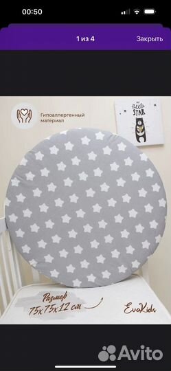 Матрас в круглую кроватку