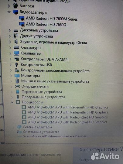 15.6“ HP G6-2208sr, с хранения, как новый