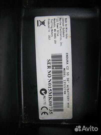 Minn Kota 50 C2