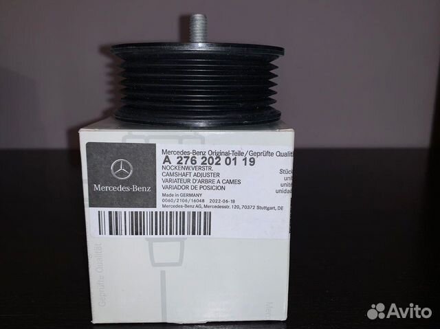 Ролик натяжителя обводной C CL CLK CLS E GL GLC