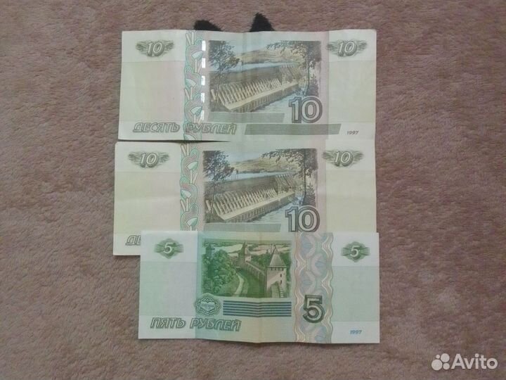 Бумажные деньги