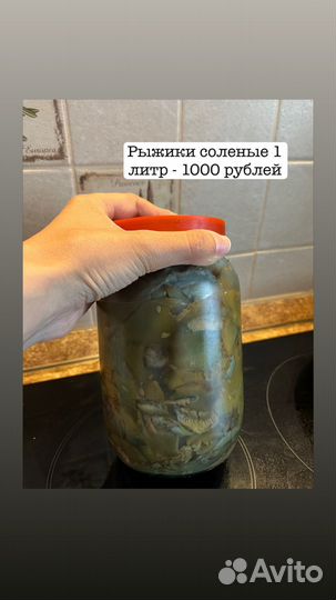 Грузди соленые