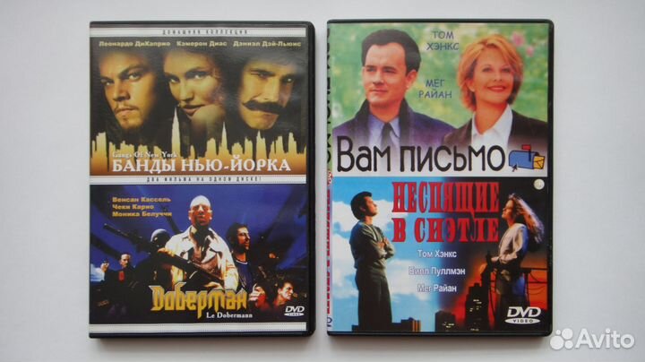 Диски DVD