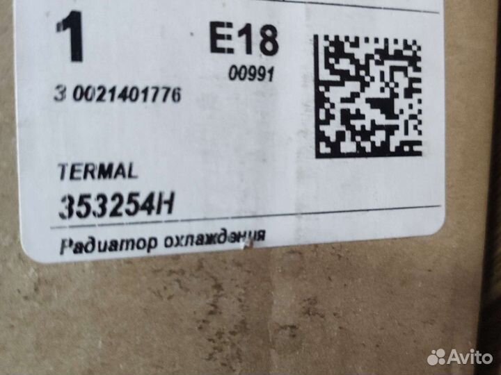 Радиатор охлаждения opel corsa b tigra a