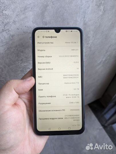 HONOR 10 Lite, 3/32 ГБ