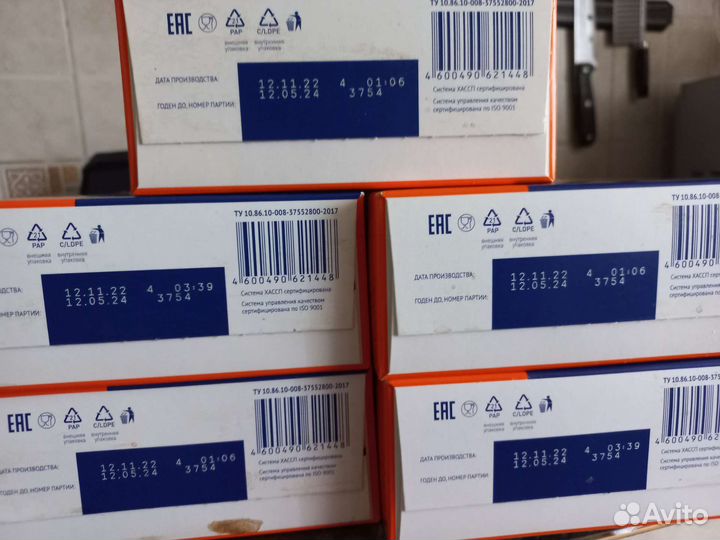 Детская смесь нутрилак 2