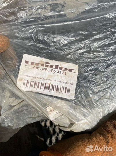 Коврики infiniti fx