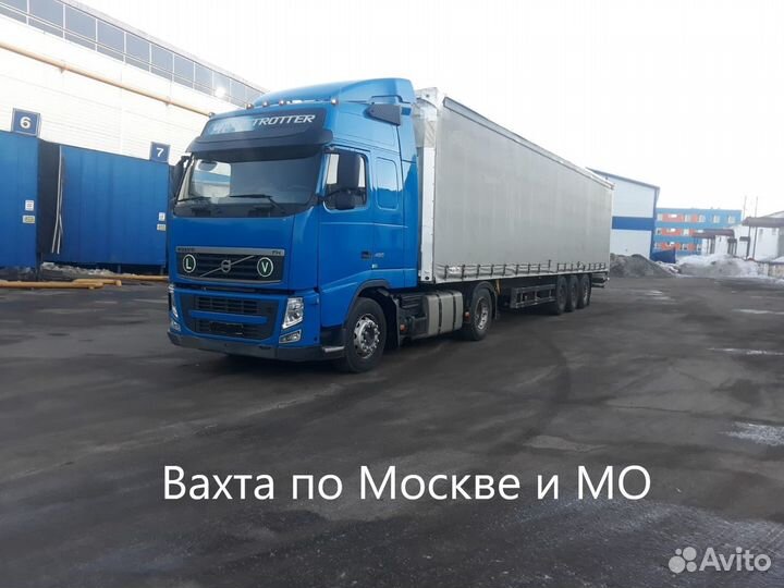 Водитель категории Е вахта по Москве и мо