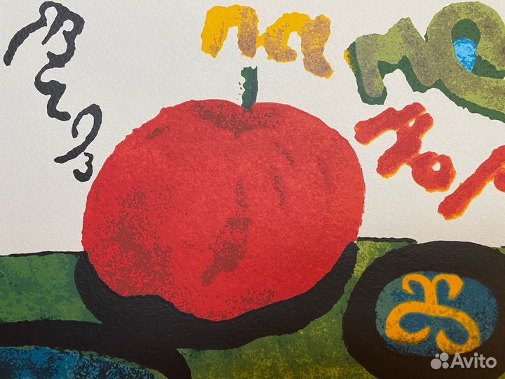 Яшке В.Е.(1948-2018) 