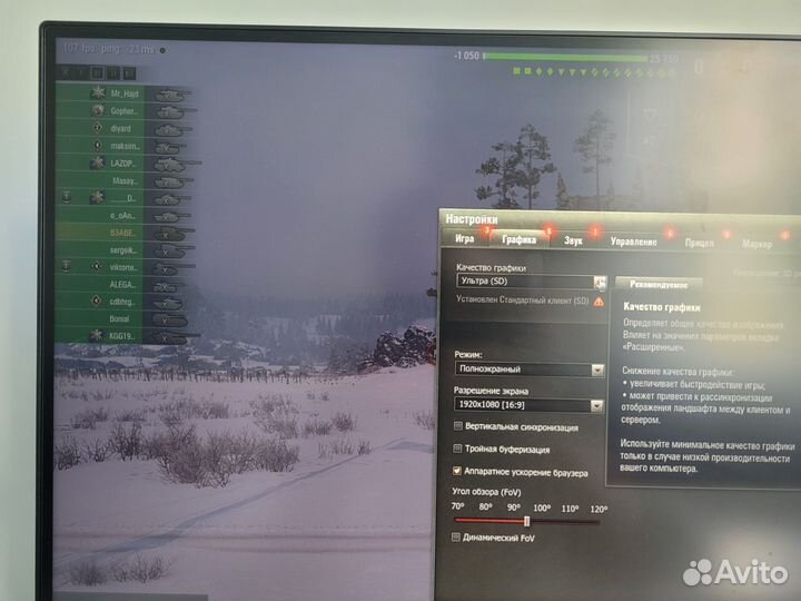 Компьютер игровой