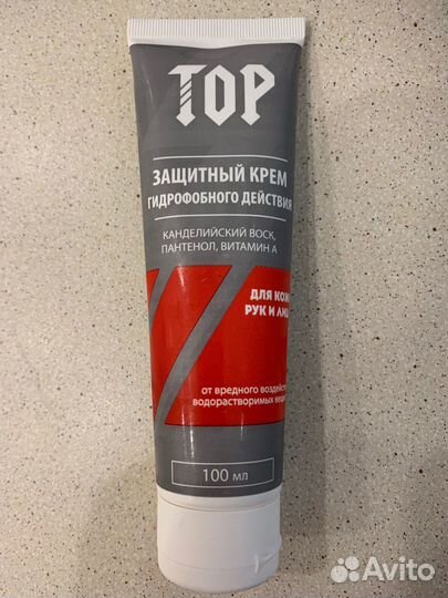 Крем защитный гидрофобный