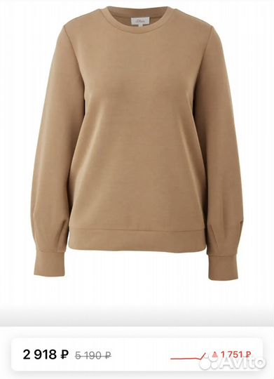 Спортивный костюм S.Oliver