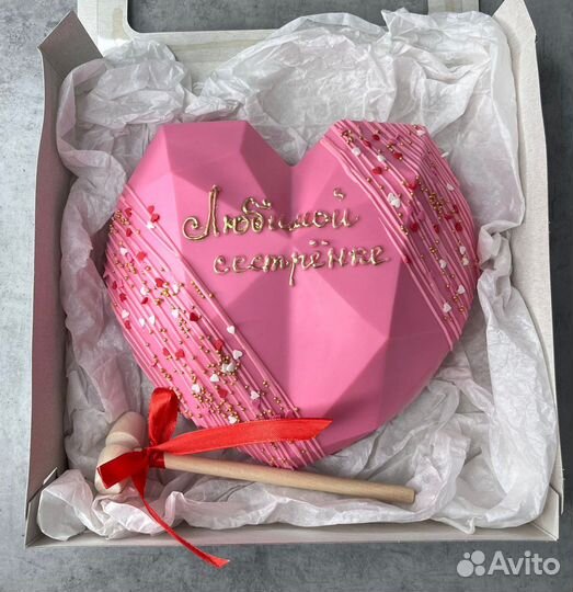 Шоколадная пиньята