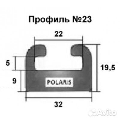 Склиза для снегоходов