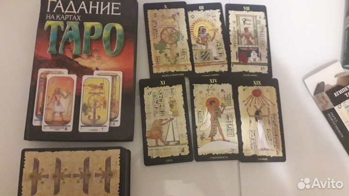 Книга и карты таро