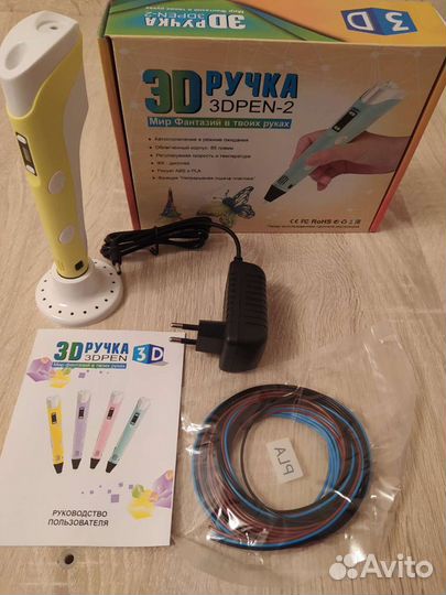 3d ручка pen новая