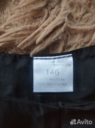 Школьная форма для мальчика