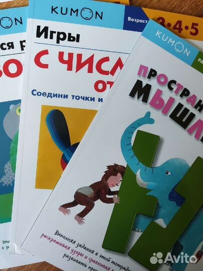 Развивающие тетради для детей