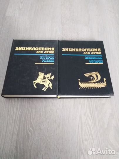 Энциклопедия